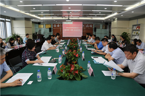 9.会议现场_副本.jpg