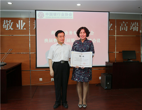 7.杨会长向冯总颁发聘书_副本.jpg