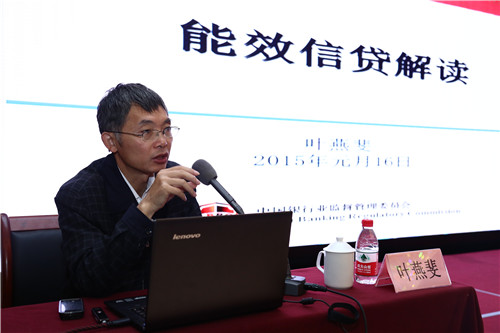 6叶燕斐.jpg 6叶燕斐.jpg