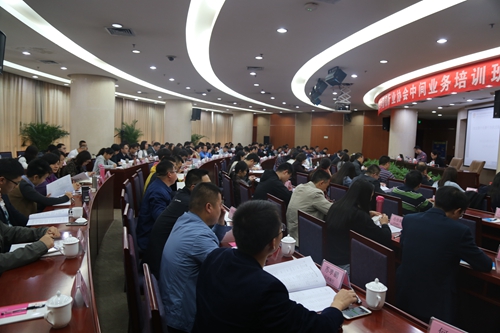 6. 2016年中国银行业协会中间业务培训班会场.jpg
