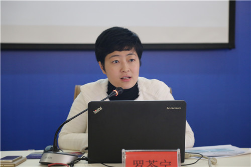 4.平安银行资产管理事业部罗苓宁副总裁授课.jpg 4.平安银行资产管理事业部罗苓宁副总裁授课.jpg