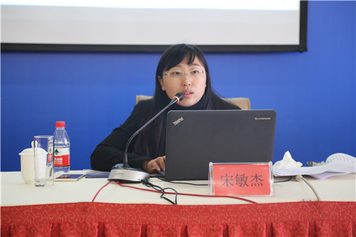 1.中国银监会业务创新部宋敏杰授课.jpg 1.中国银监会业务创新部宋敏杰授课.jpg