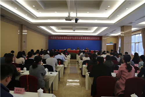 7.会议现场.jpg 7.会议现场.jpg