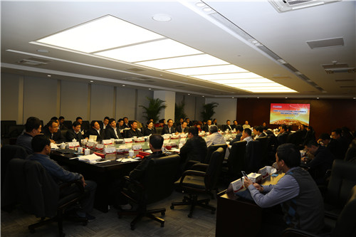 13.中国银行业协会农村合作金融工作委员会第五届委员会一次会议现场.JPG