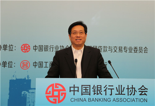2.中国工商银行副行长胡浩致辞.jpg