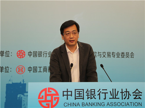 3.国家发展和改革委员会投资司副司长韩志峰致辞.jpg