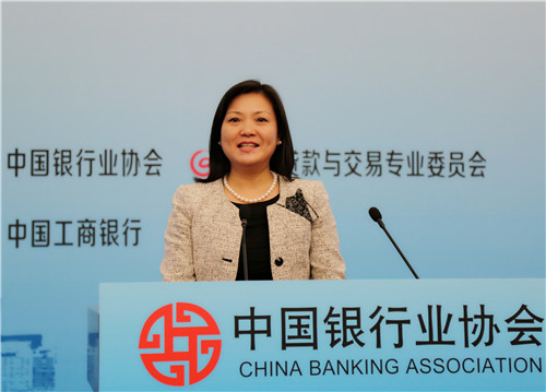 6.中国银行业协会副秘书长张亮主持会议.jpg