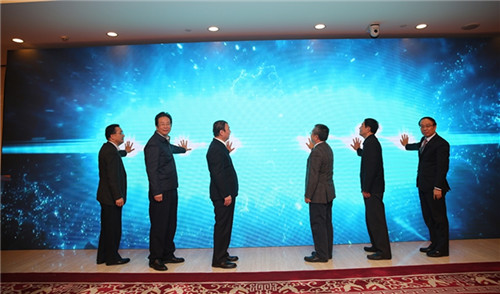 《中国家族信托行业发展报告2016》发布会启动仪式.jpg