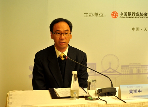 9-中国银行业协会秘书长黄润中出席并主持媒体见面会.jpg