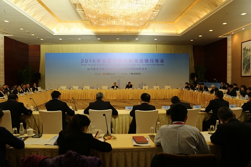 13-监管政策及形势沟通会现场.jpg