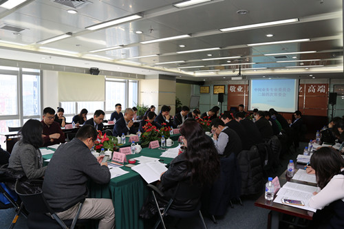 3.会议现场_副本.jpg
