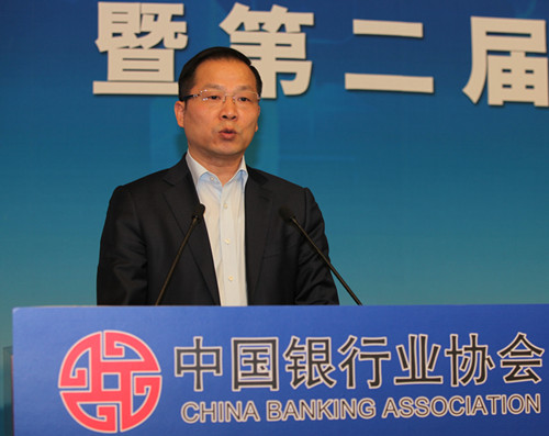 6-利率工作委员会第一届常务副主任、中国工商银行资产负债管理部朱长法总经理作工作报告.jpg
