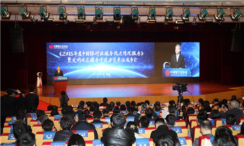 14大会现场.jpg