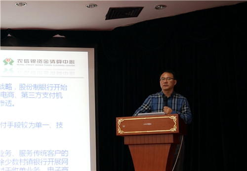 农信银资金清算中心 尚阳_副本.jpg