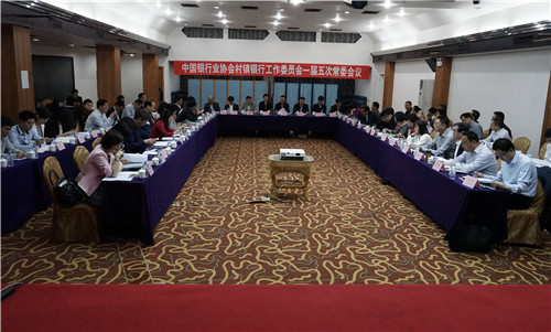 会议现场.jpg