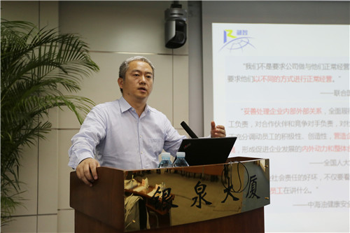7北京融智社会责任研究院院长王晓光交流经验.jpg