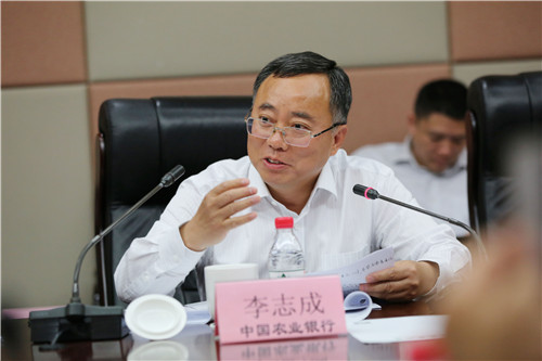2.消费者保护委员会第三届主任、中国农业银行首席风险官兼首席合规官李志成讲话.jpg