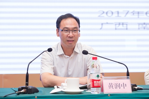 1.黄润中秘书长讲话.jpg
