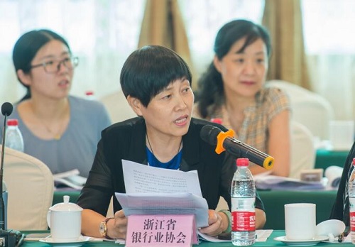 8.浙江银行业协会经验交流.jpg