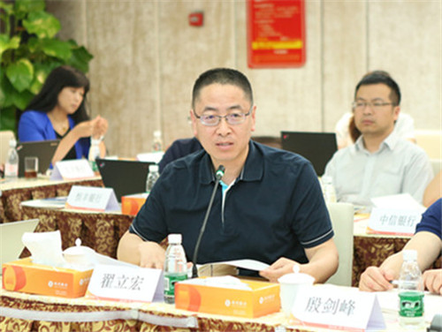 西南财经大学教授翟立宏点评课题.jpg