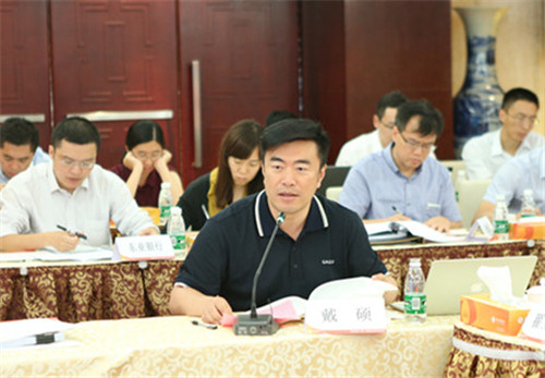 《中国银行业》杂志主编戴硕点评报告.jpg
