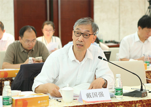 上海财经大学教授戴国强点评课题.jpg
