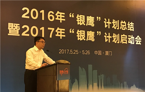 范主任.jpg