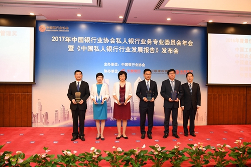 12.颁发2016年度最佳风险管理奖.JPG