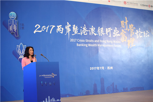 4.香港银行学会梁嘉丽行政总裁致辞.JPG