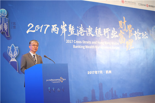 6.浙商银行刘晓春行长致辞.JPG