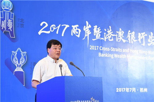 8.中国银行业协会副秘书长白瑞明发布“2016年银行理财产品发行机构评价结果”.JPG