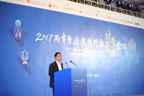 1.浙江省银监局熊涛局长致辞.JPG