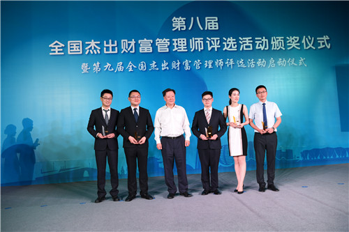 7.金融时报社邢早忠社长颁发丙组金、银、铜奖.JPG