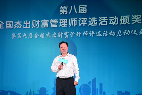 3.金融时报社邢早忠社长致辞.JPG