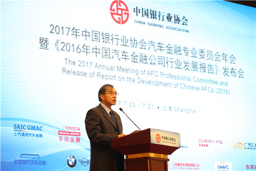3.中国汽车工业协会许海东秘书长助理讲话.jpg