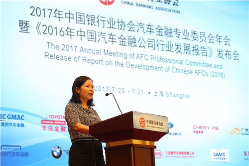 1.中国银监会非银部毛宛苑主任讲话.jpg