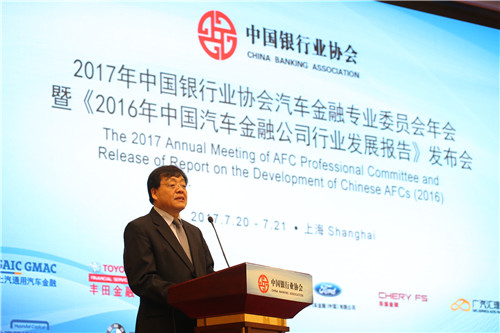 2.中国银行业协会白瑞明副秘书长讲话.jpg