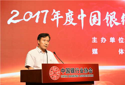 3.中国银监会办公厅杨少俊副主任（主持工作）致辞.jpg