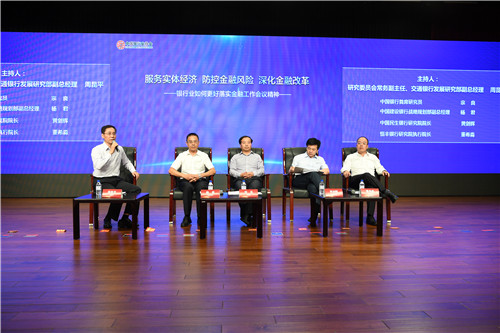 12.专家研讨.jpg