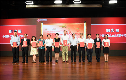 14.优秀成果一等奖获奖代表上台领奖.jpg