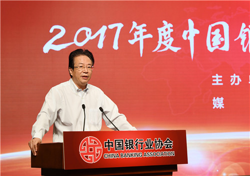 1.中国银行业协会党委书记、专职副会长潘光伟致辞.jpg