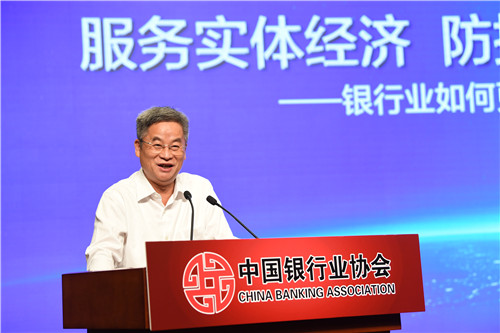 6.中国农业银行原副行长楼文龙做主旨演讲.jpg