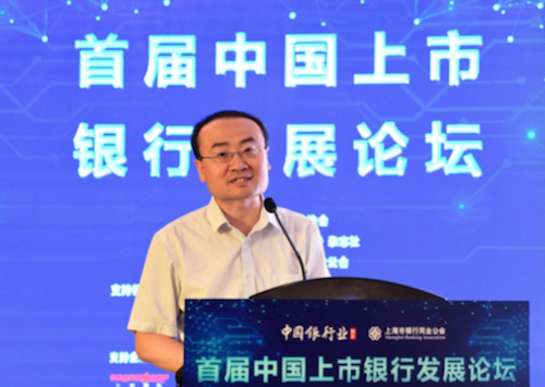 4、中国银监会政策研究局金融政策处处长张晓宏发表致辞.jpg