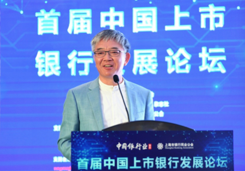 6、浙商银行行长刘晓春发表主旨演讲.jpg