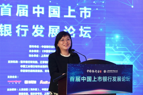 2、中国银行业协会副秘书长、《中国银行业》杂志社社长张亮主持了上午论坛.jpg