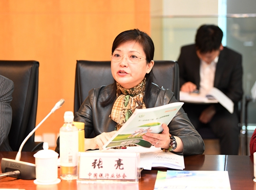 1.中国银行业协会副秘书长张亮作总结讲话.JPG