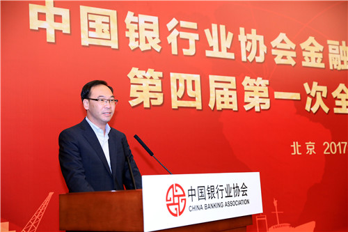 2-中国银行业协会黄润中秘书长致辞.JPG