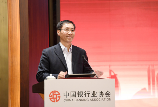 中国银行业协会行业发展研究委员会换届大会暨三届一次全体成员会议在京召开2307.jpg