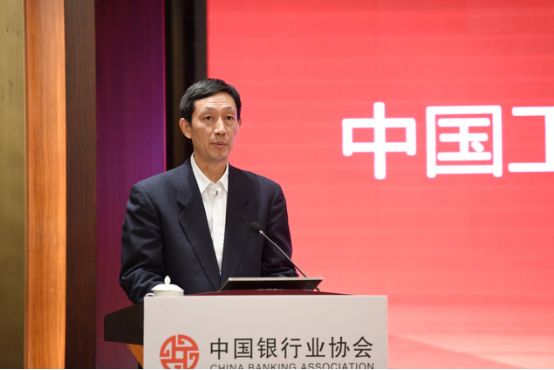 3中国工商银行执行董事、副行长王敬东致辞.jpg