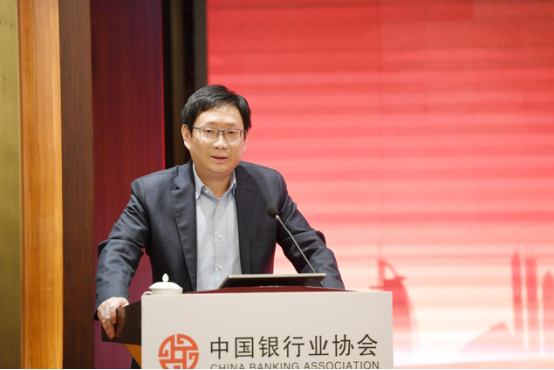 中国银行业协会行业发展研究委员会换届大会暨三届一次全体成员会议在京召开2309.jpg